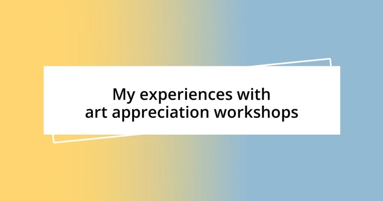 My experiences with art appreciation workshops