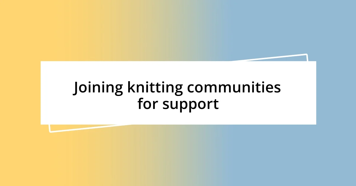 Joining knitting communities for support