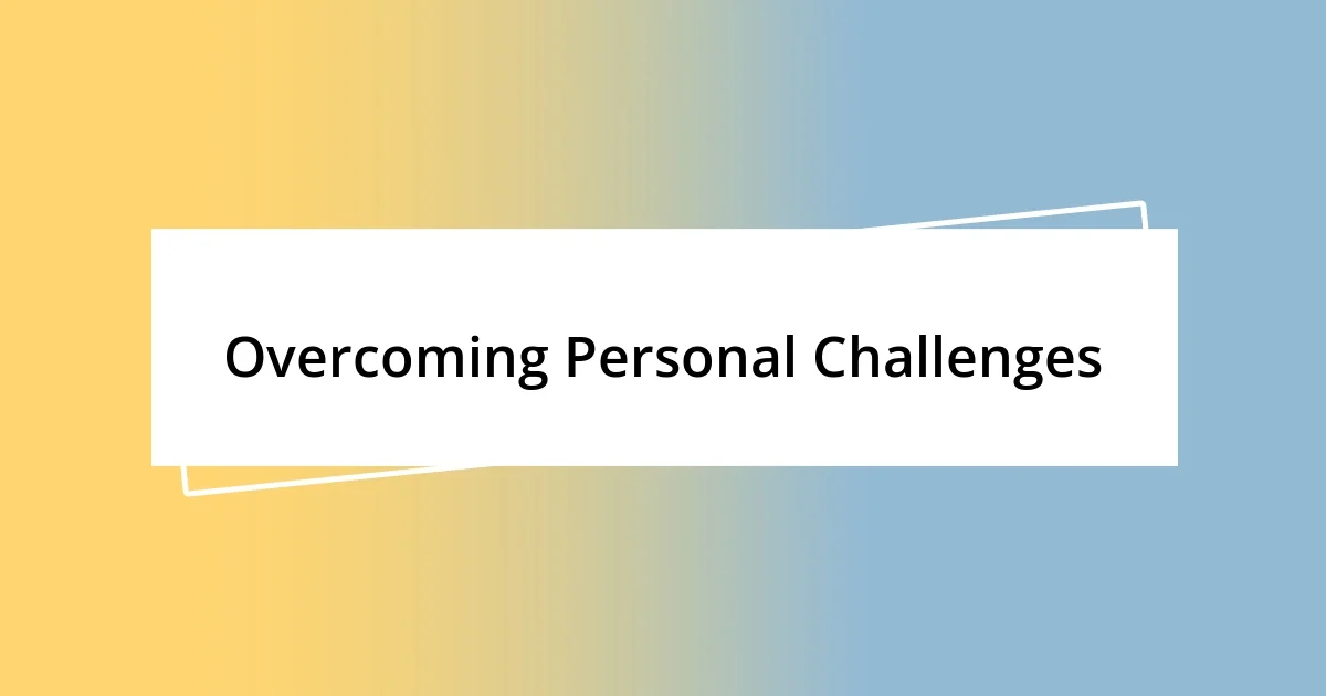 Overcoming Personal Challenges